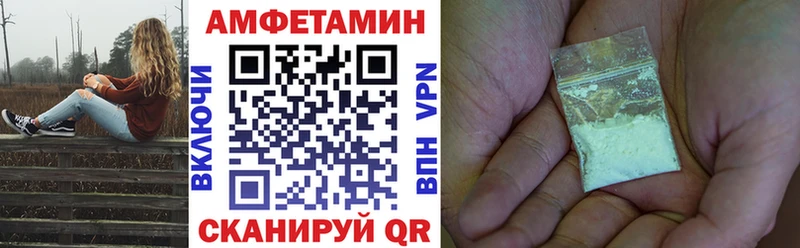 Купить где  Кириллов  АМФЕТАМИН 97% 