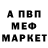 Amphetamine Розовый Alex Kellerman
