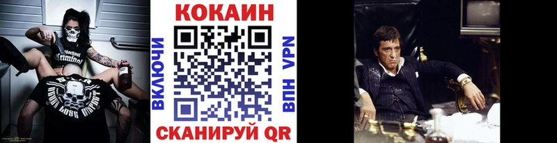 Купить закладки  Кириллов  COCAIN 99% 