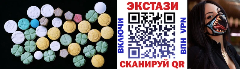 Купить  Кириллов  Ecstasy XTC 