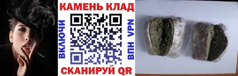 Купить закладки  Кириллов  ГАШИШ hashish 