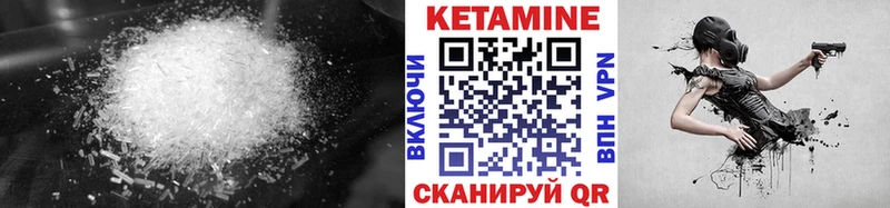 Купить закладки  Кириллов  Кетамин VHQ 