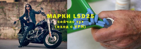 марки nbome Куйбышев