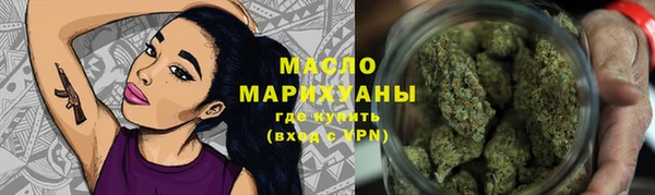 каннабис Кулебаки