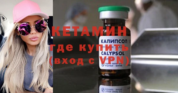 марки nbome Куйбышев