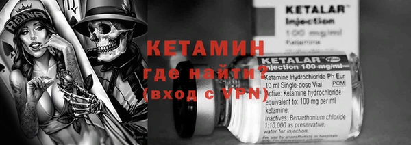 гидра Кукмор
