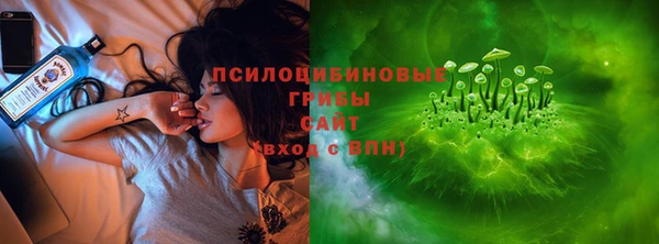 марки nbome Куйбышев