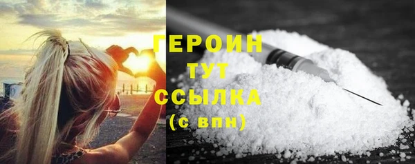 марки nbome Лабытнанги