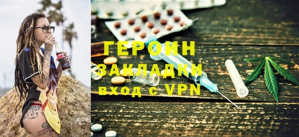 каннабис Кулебаки