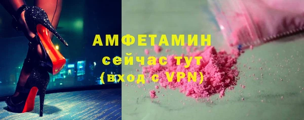 марки nbome Куйбышев