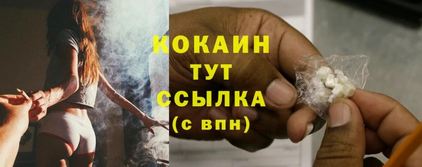 марки nbome Куйбышев