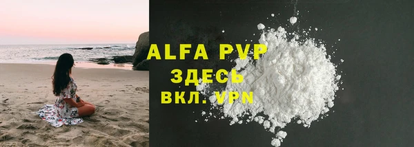 гидра Кукмор
