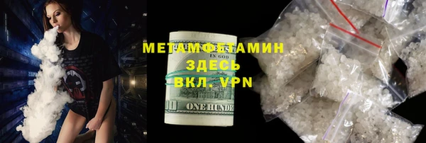 марки nbome Куйбышев