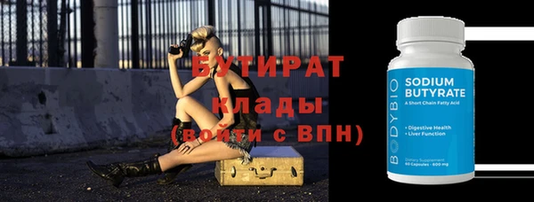 марки nbome Куйбышев
