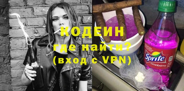 каннабис Кулебаки
