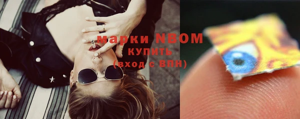 марки nbome Куйбышев