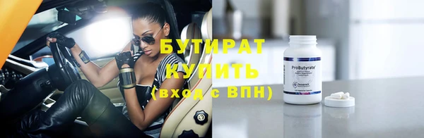 гидра Кукмор