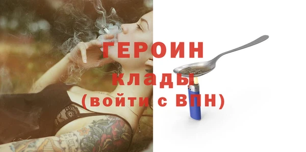 марки nbome Куйбышев