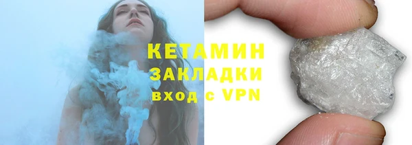 каннабис Кулебаки