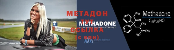 каннабис Кулебаки
