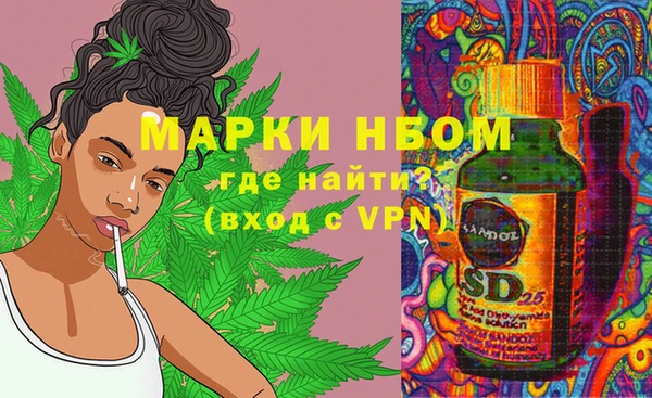 каннабис Кулебаки