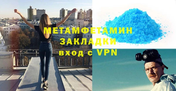 марки nbome Куйбышев