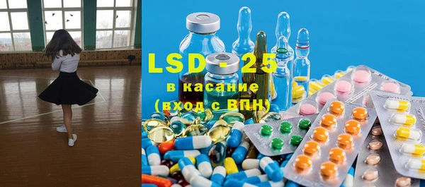 марки nbome Куйбышев