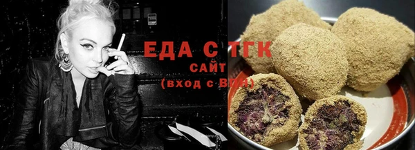 каннабис Кулебаки