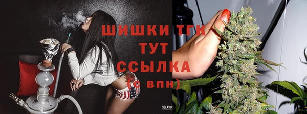 марки nbome Куйбышев