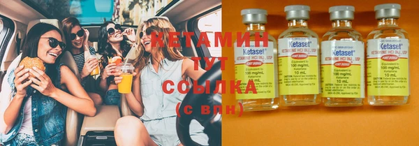 марки nbome Куйбышев