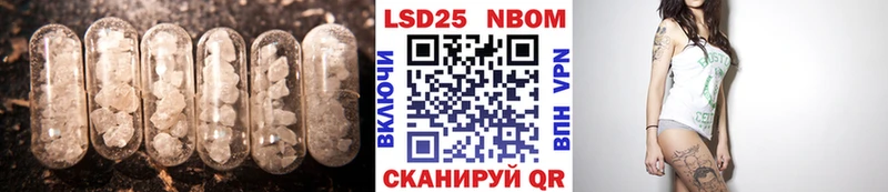 LSD-25 экстази ecstasy  Купить закладки  Кириллов 