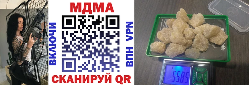 Купить закладки  Кириллов  МДМА молли 