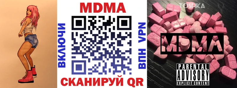 MDMA Molly Кириллов