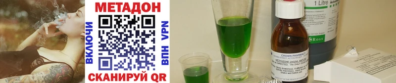 МЕТАДОН белоснежный  Купить закладки  Кириллов 
