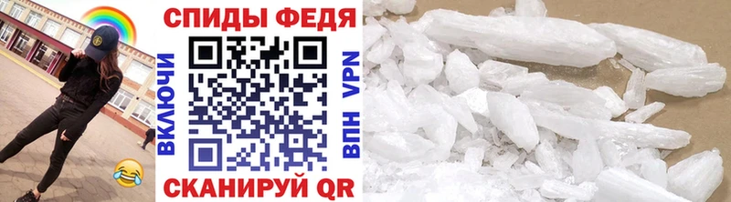 Первитин пудра Кириллов